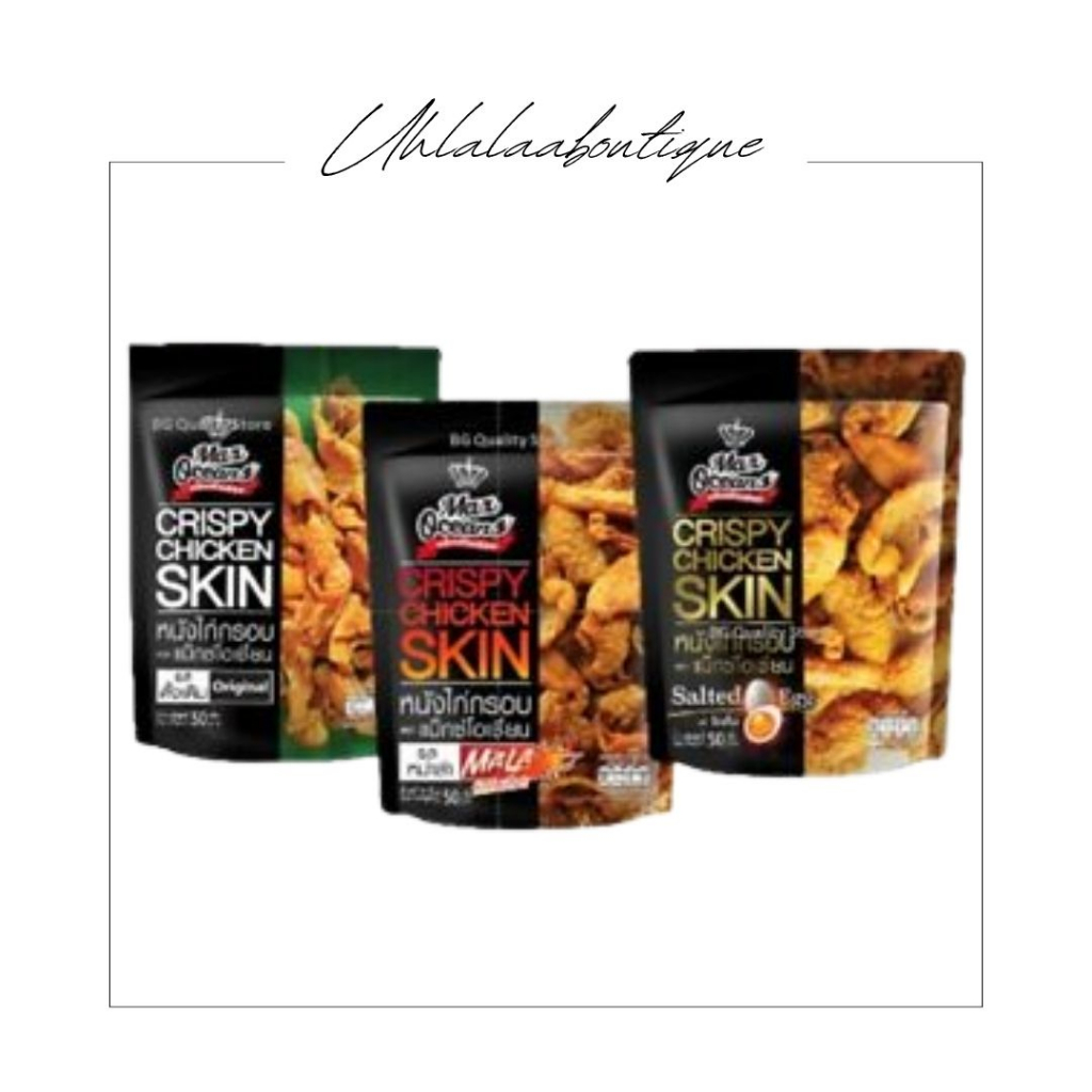 

Max Ocean Crispy Chicken Skin Thailand