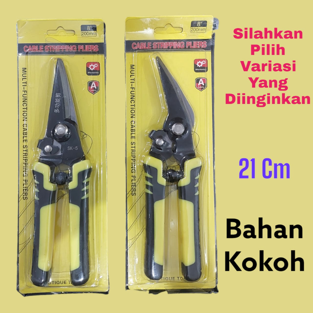 Gunting Dahan Dan Ranting SK 5 Panjang 21 cm