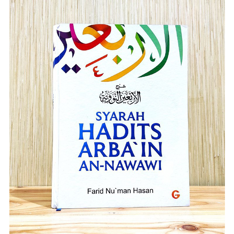 Syarah Hadits Arba'in An-Nawawi - Farid Nu'man Hasan - Hard Cover - Gema Insani