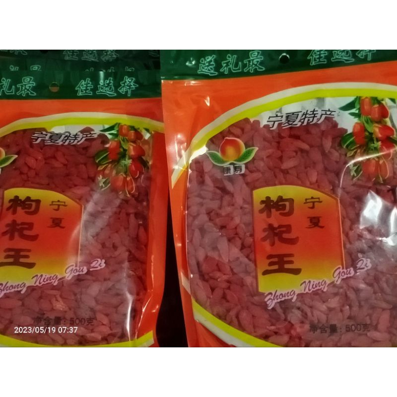 

GOJI BERI JUMBO