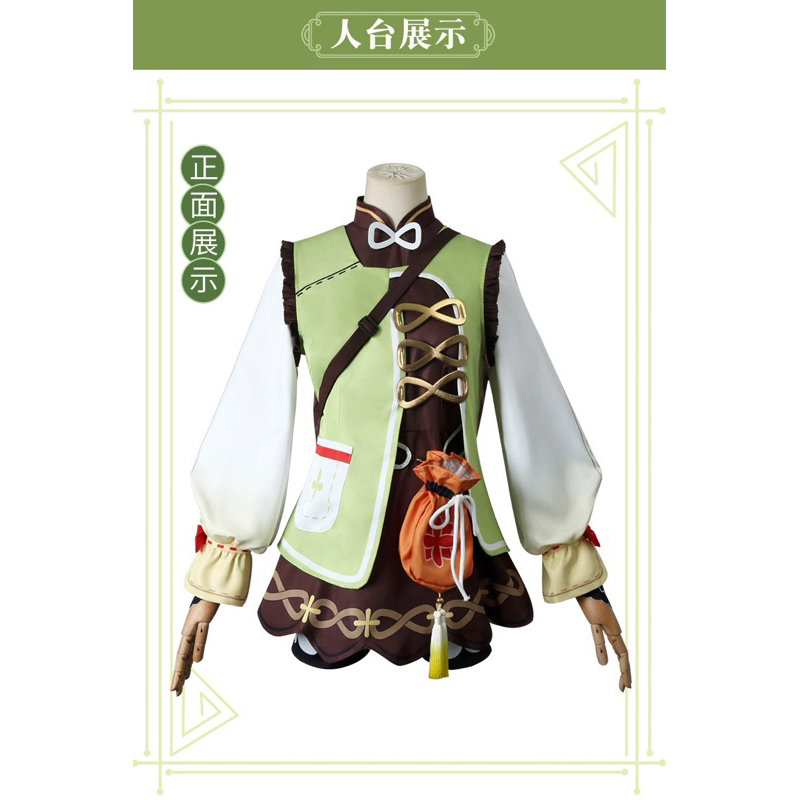 ready stock yaoyao kostum cosplay size S fullset