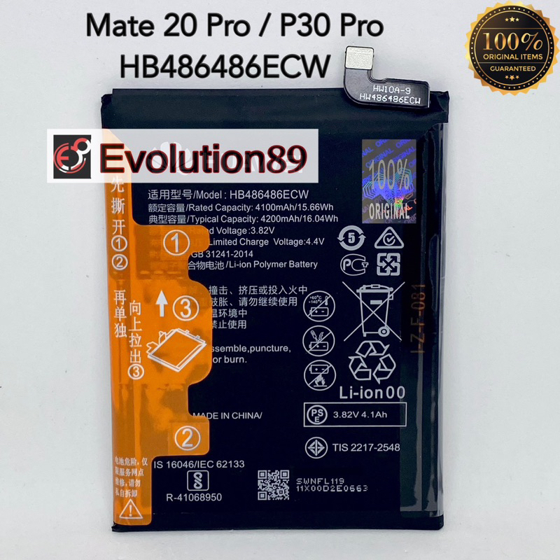Baterai Huawei Mate 20 Pro Batre Huawei P30 pro Baterai Huawei HB486486ECW