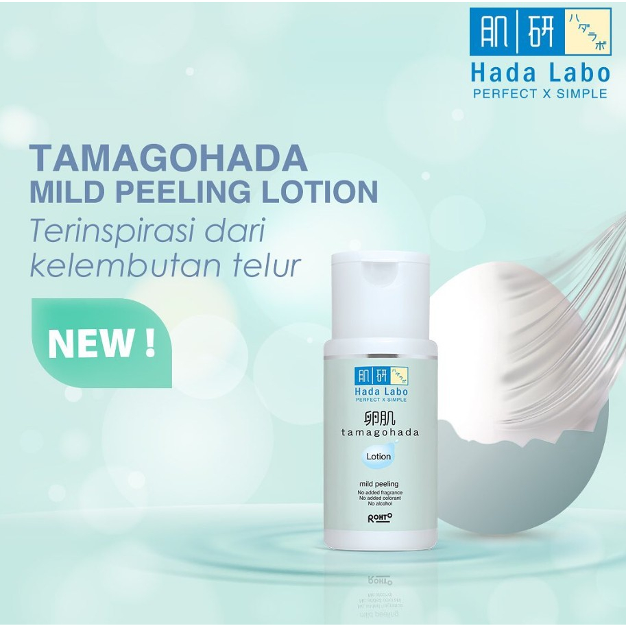 [BPOM] Hada Labo Tamagohada SERIES / Mild Peeling / Hadalabo Tamagohada Face Wash / Tamagohada Make Remover / Tamagohada Lotion / MY MOM