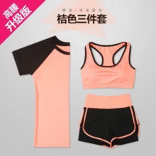 Import Baju 1005 Murah Olahraga PEACH - Olahraga Swimsuit L Baju Set Wanita Dijual 3