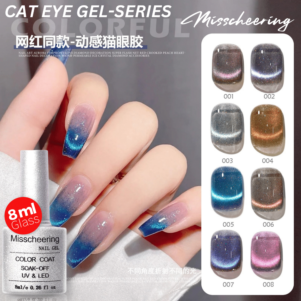 𝐂𝐀𝐓 𝐄𝐘𝐄 𝐆𝐄𝐋 𝐏𝐎𝐋𝐈𝐒𝐇 | 𝐌𝐢𝐬𝐬𝐜𝐡𝐞𝐞𝐫𝐢𝐧𝐠 𝐔𝐕 𝐋𝐄𝐃 𝐃𝐲𝐧𝐚𝐦𝐢𝐜 𝐃𝐫𝐢𝐥𝐥 Gel Polish 8ML / kutek cat eye/ Kutek Gel UV/UV LED Gel Polish/kutek mata kucing soak off gel polish Tahan Lama