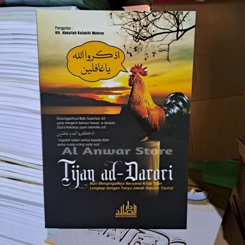 Tijan Durori / Terjemah Kitab Tijan Ad Durori