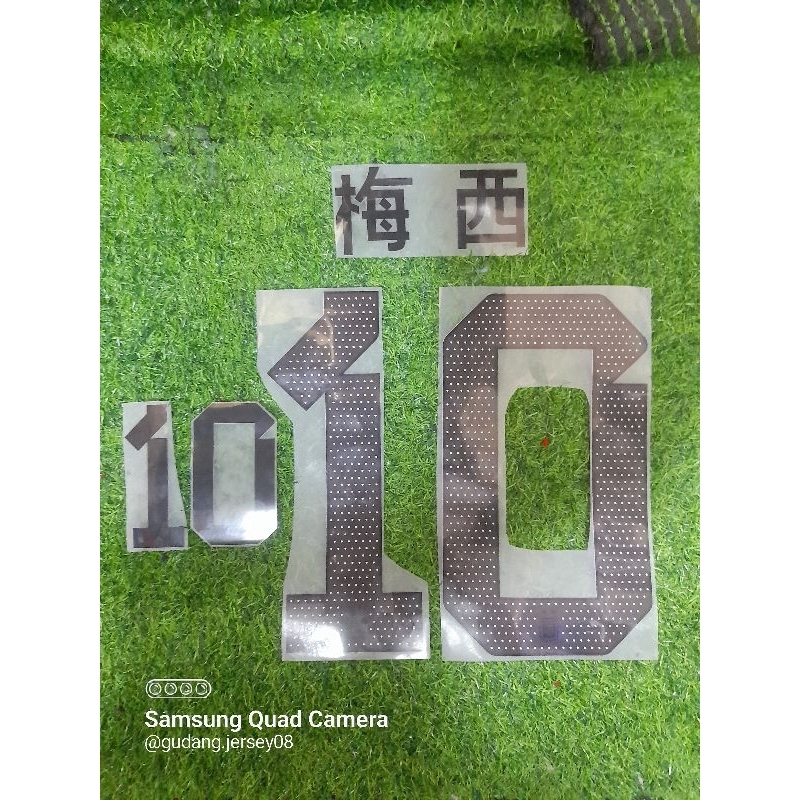Nameset MESSI WC 2022 DTF