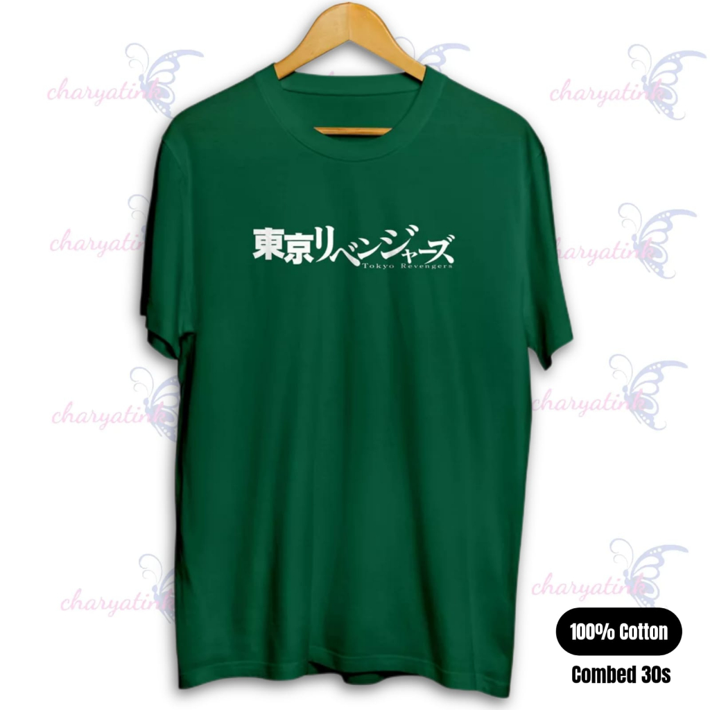 Charyatink - Kaos Tshirt Anime TOKYO REVENGER Logo Premium Distro Japan Baju Manga Jepang Baju Pria Wanita