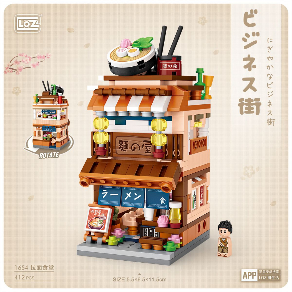 Mainan DIY Balok Susun Building Block Loz Mini Japan Street Shop Mainan Domino Bangunan Mini Domino Toko Jalanan Jepang Hadiah Anak