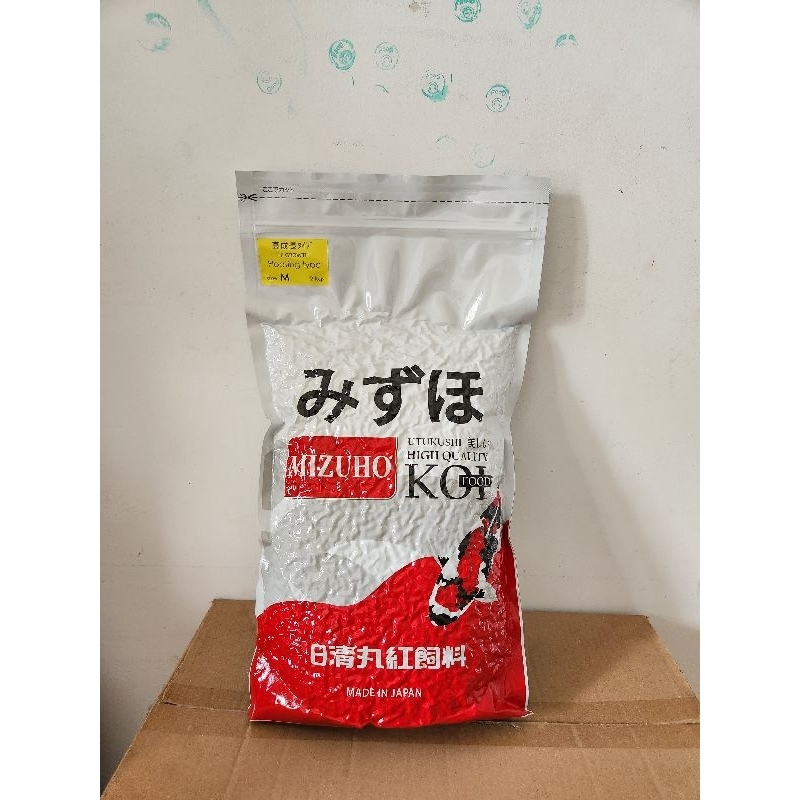 Mizuho Hi Growth Size M & L Pelet Ikan Koi Import Jepang