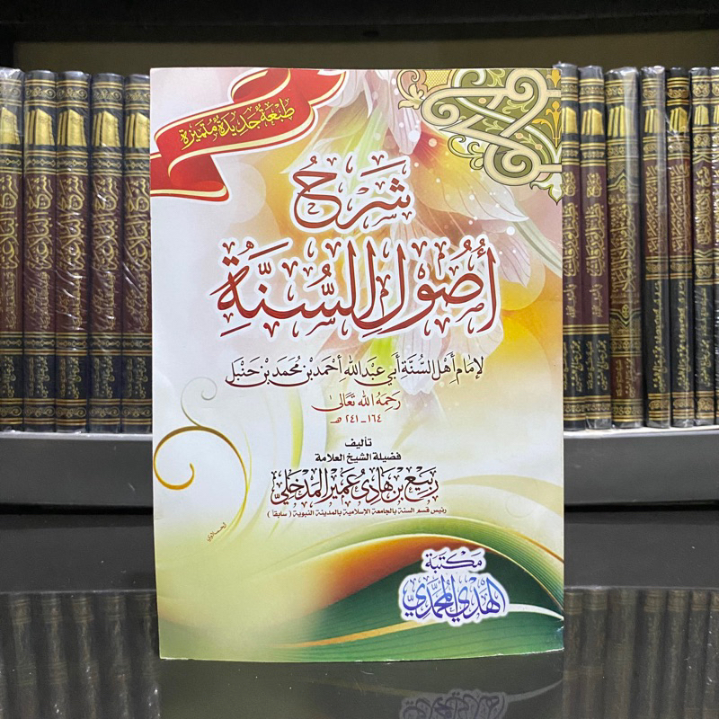 KITAB SYARAH USUL AS SUNNAH SYAIKH ROBI SOFT COVER | Ushul Sunnah Syarh Usul Sunah Ushulus Sunnah