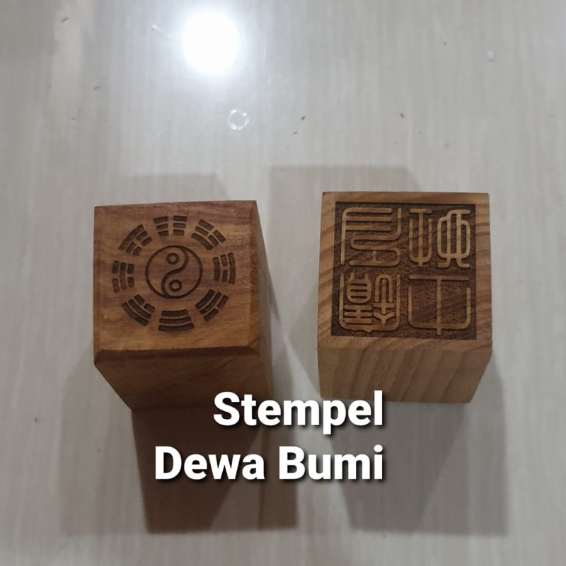 

Stempel Dewa the cu kong/dewa bumi/ te cu kong/stempel jimat