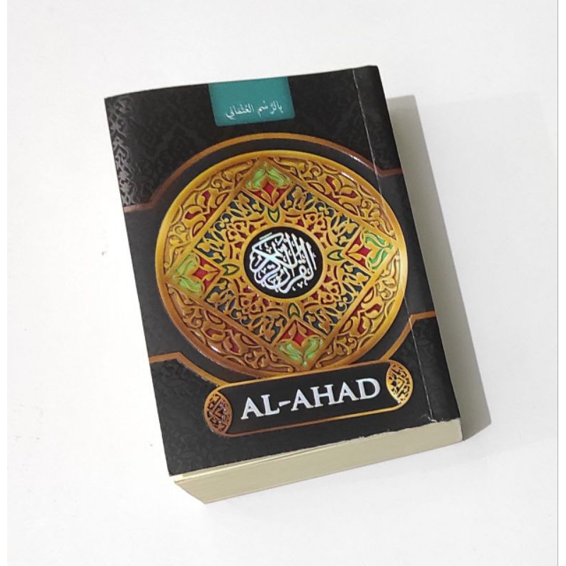 AlQuranAlAhad#AlQuranBaca#AlQuranSaku#AlQuranKecil#AlQuranRasmUstmani