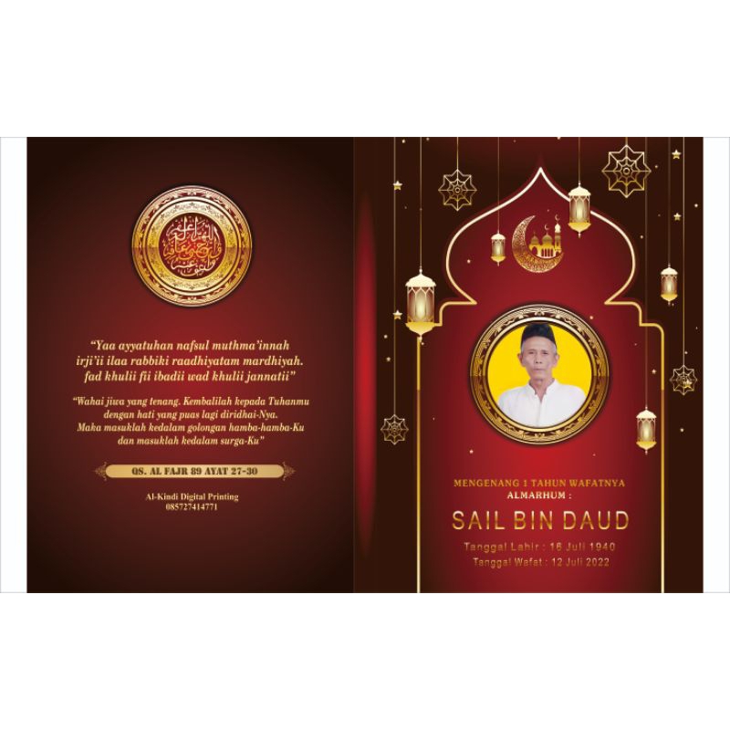 

50 BUKU YASIN DAN TAHLIL / SOUVERNIR BUKU YASIN