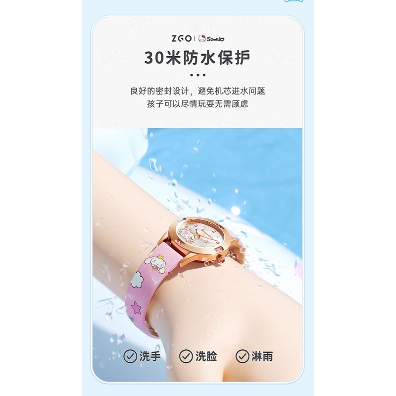 Jam Tangan Sanrio cinnamoroll 6-16thn Jam tangan anak tanggung