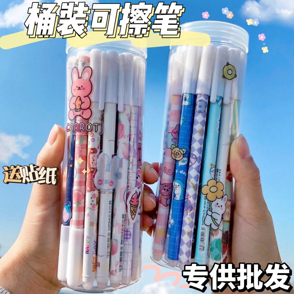 

[randomstuff] Tong Pena Bisa Hapus Tinta Biru Cair Thin Version Motif Peach Rabbit Dino Shark Chinese Pulpen Berkualitas Erasable Pen Blue Ink Stationary Kit Random Pen Kit Aesthetic