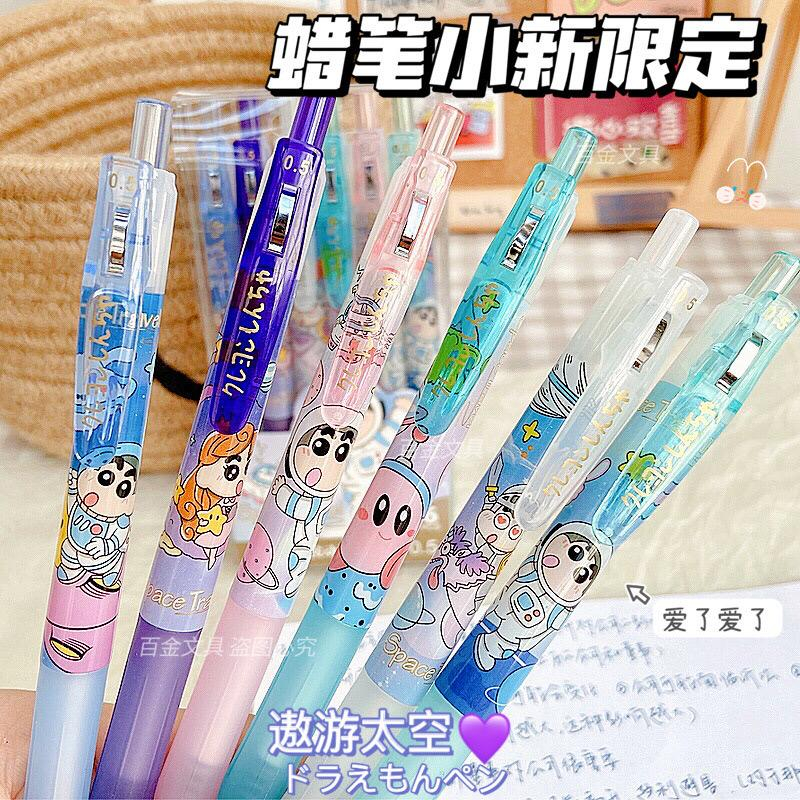 

[randomstuff] Pena Cair Tinta Hitam Motif Shinchan Lucu Unik Gelpen Berkualitas Pulpen Sincan Cute Pen Gel Anti Macet Aesthetic Karakter Kartun Stationary Kit
