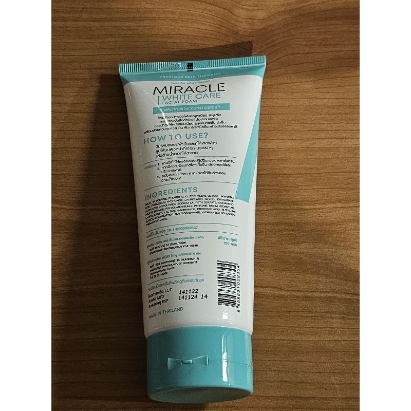 Miracle White Care Facial Foam For All Skin Types 120 ML