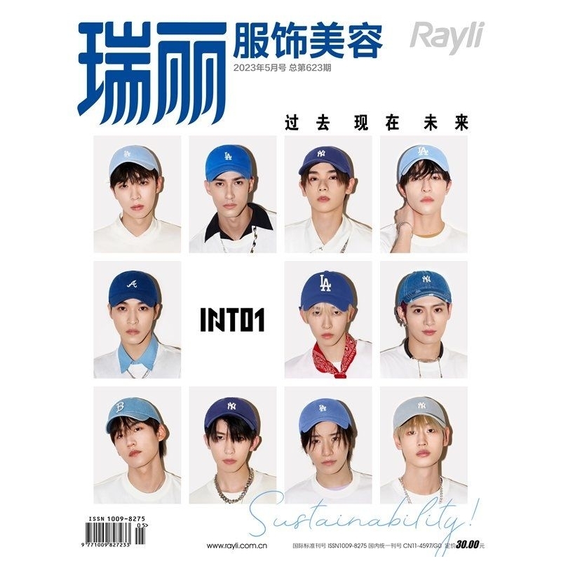 pelunasan INTO1 Rayli