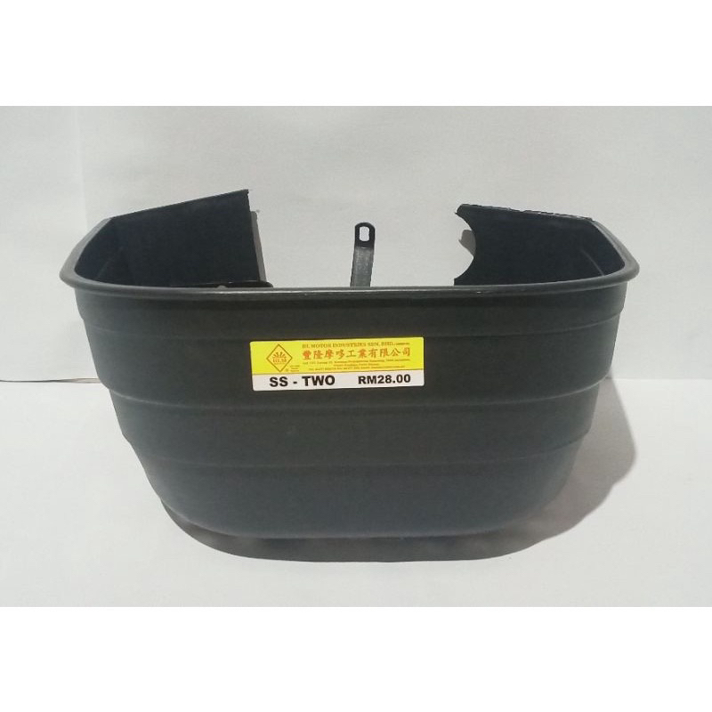 KERANJANG SSTWO/FIZR MALAYSIA