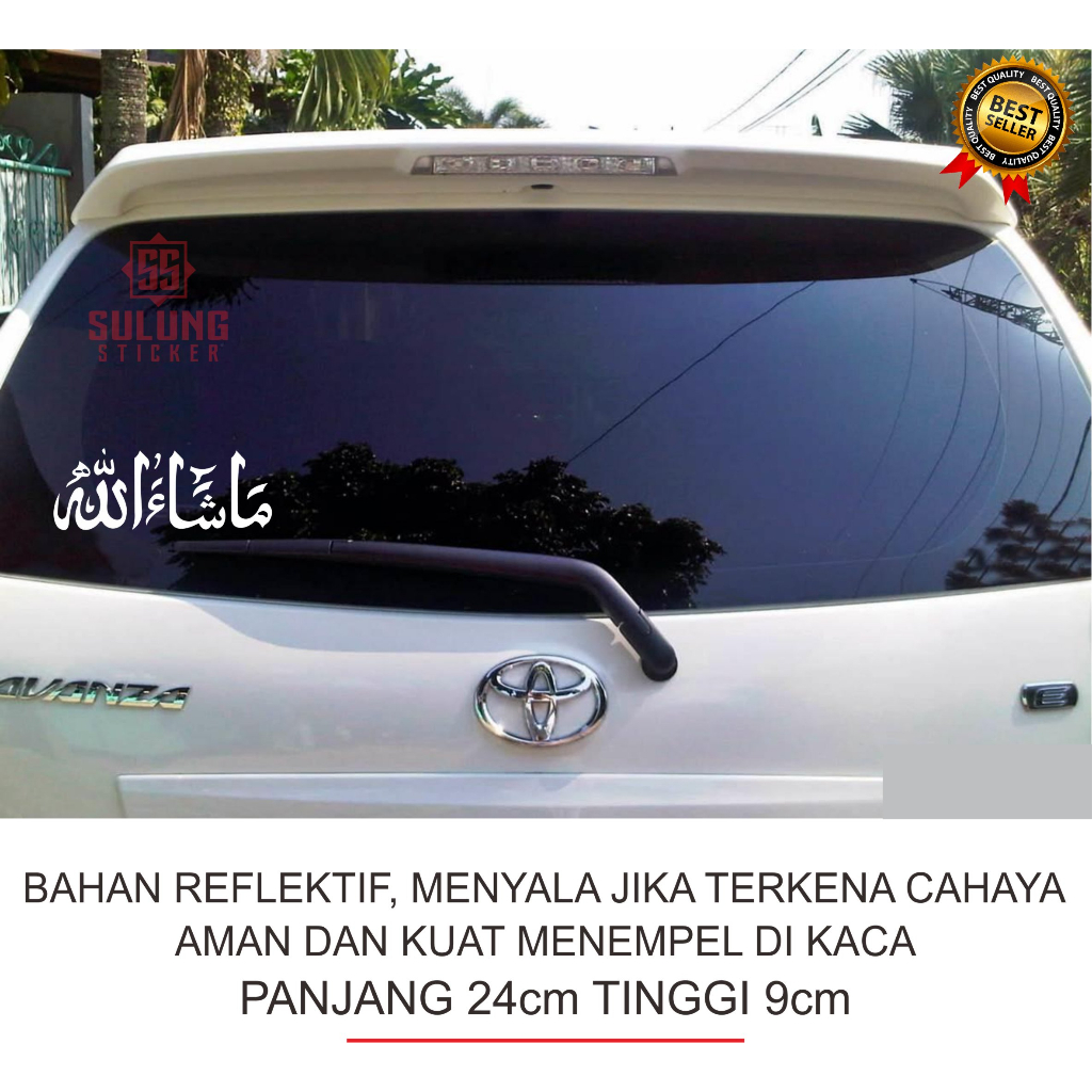 Stiker Cutting Kaca Mobil Kaligrafi Tulisan Arab MasyaAllah Tabarakallah