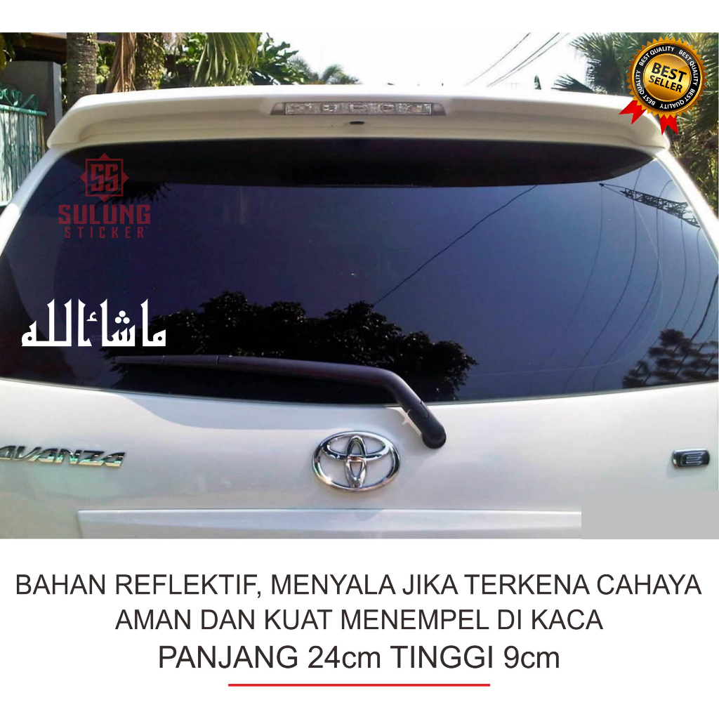 Stiker Cutting Kaca Mobil Kaligrafi Tulisan Arab MasyaAllah Tabarakallah