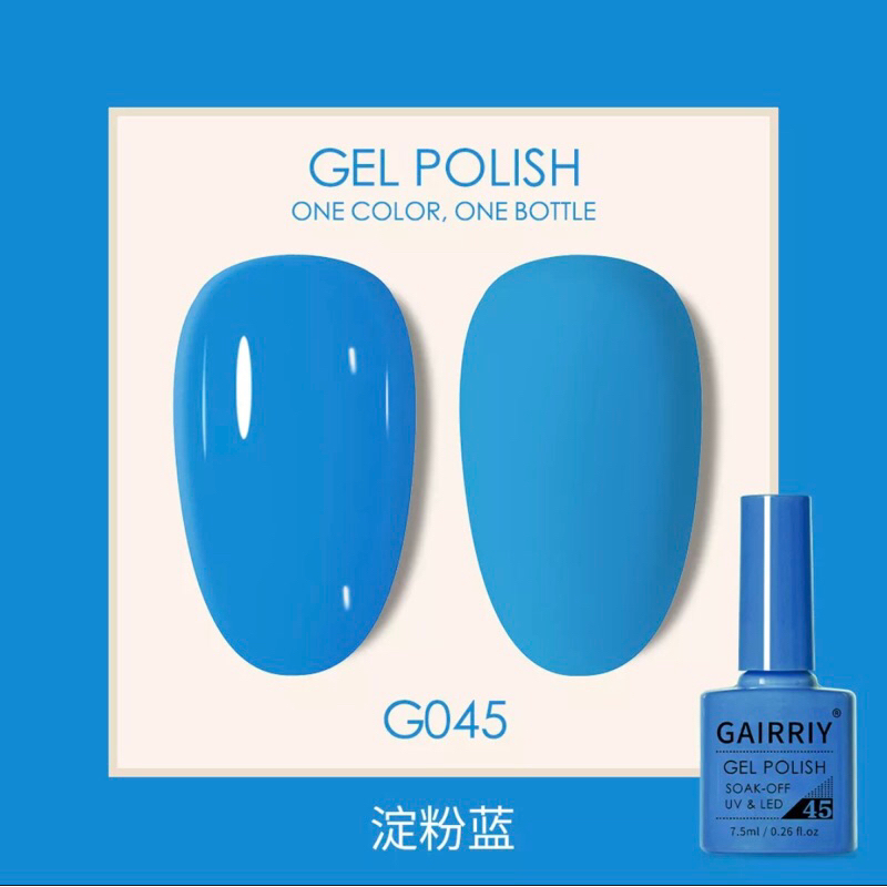 Nail Gel GAIRRIY 45 // Gel Polish biru // Fake Nails //