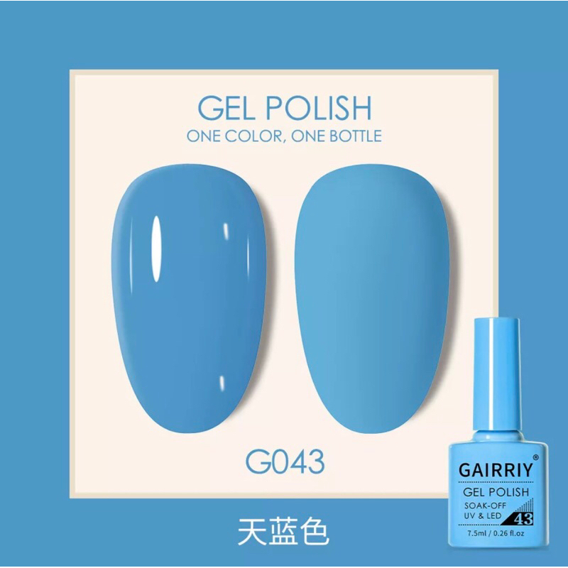 Nail Gel GAIRRIY 43 // Gel Polish biru muda pekat // Fake Nails //