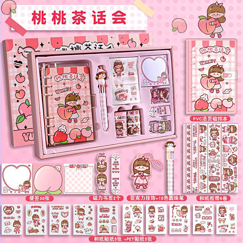 

Set Gift Set Diary Book Journaling Kit Korea Stationary Lucu Cute Binder Washi Tape Sticky Notes