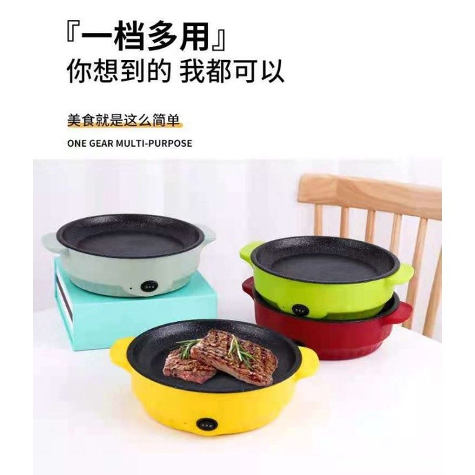 &lt; M.A &gt; PANCI LISTRIK KUKUS /Panci Elektrik Multifungsi Electric Fry Pan Panci Listrik Lapis Keramik &amp;  Panci Elektrik Panci Listrik Panci BBQ Panci Panggang Elektrik Grill Pan Anti Lengket