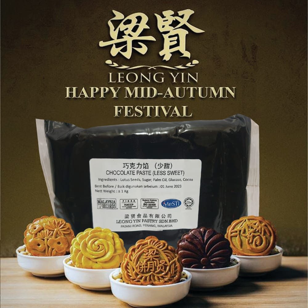 

Isian Mooncake Kue Bulan Chocolate Lotus Coklat Lotus Less Sweet Malaysia Leong Yin 1KG