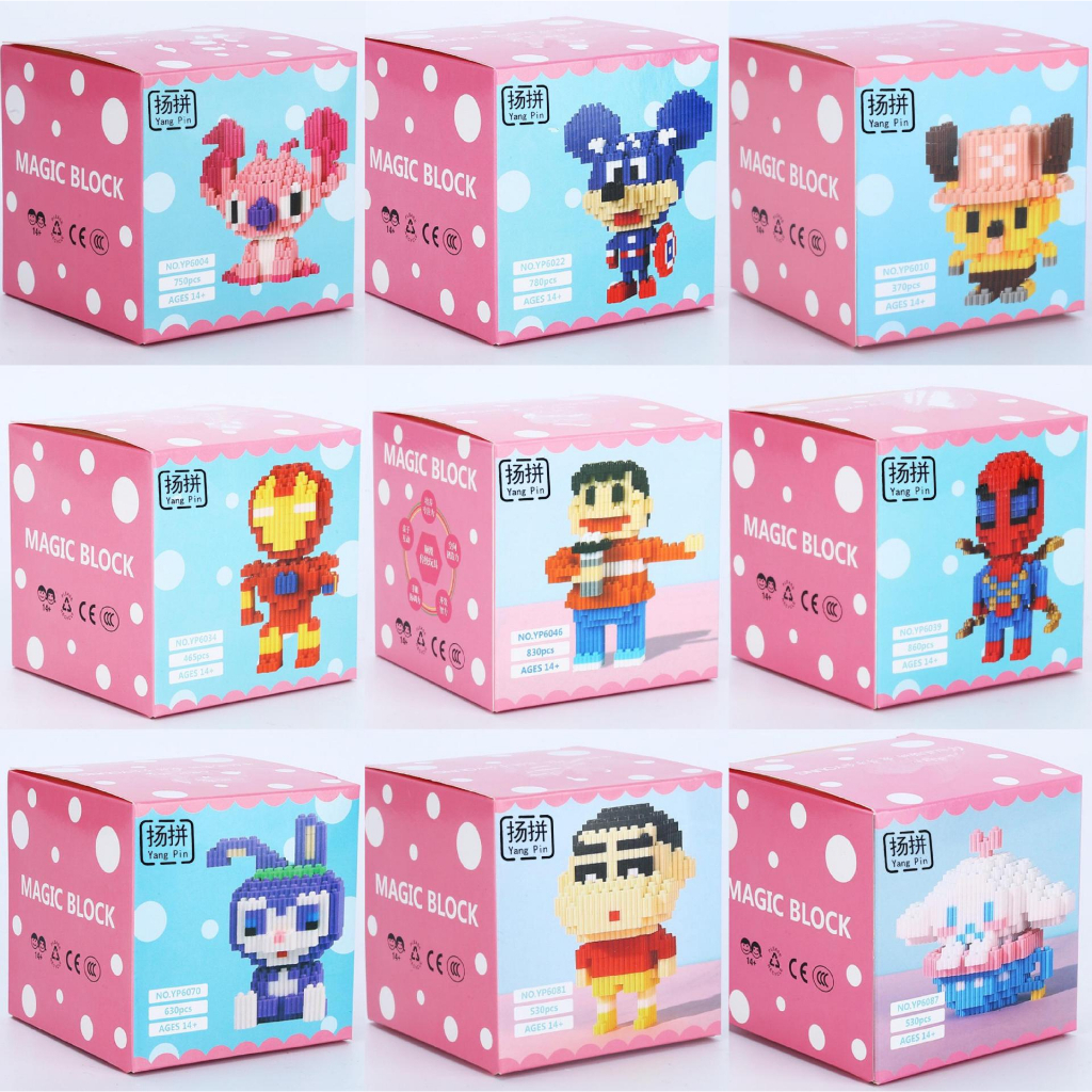 (Hello Girl) D14 Nano Block Mainan Edukasi Anak Anak Import