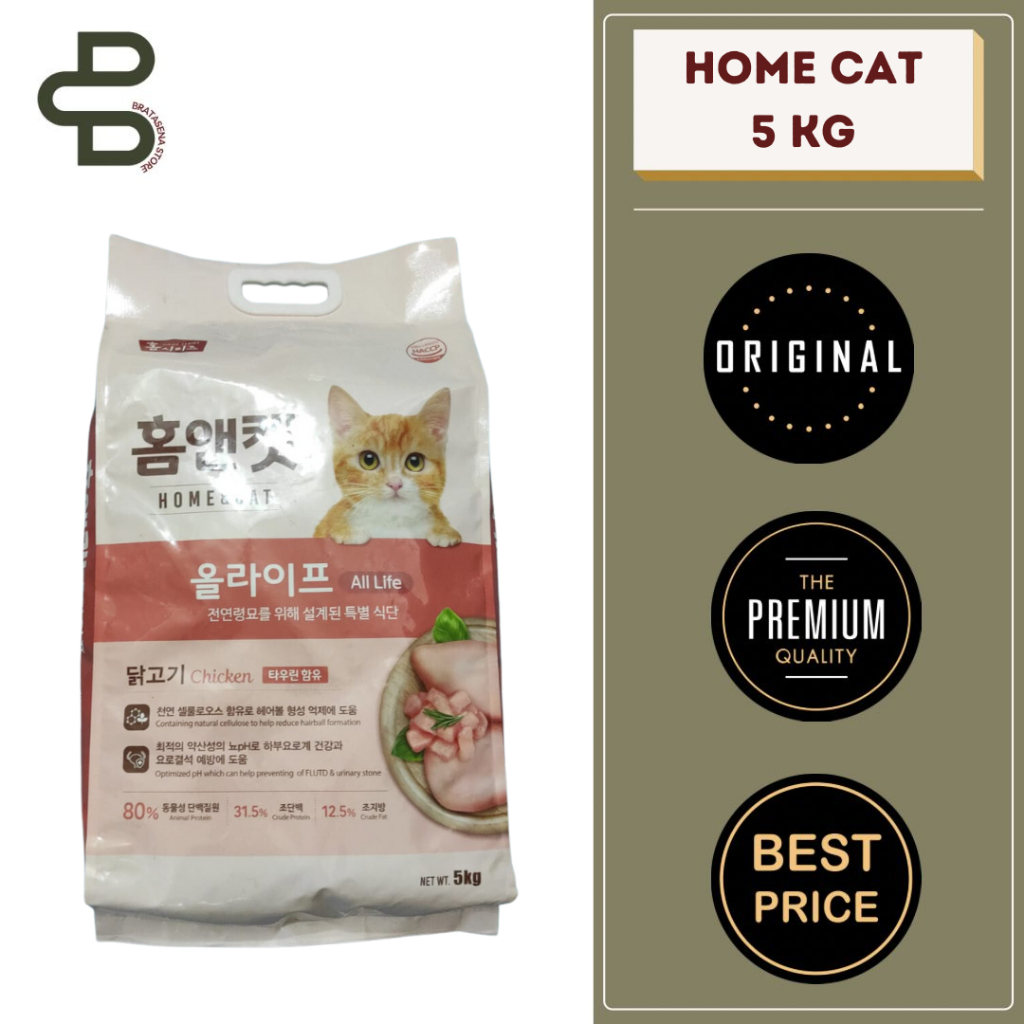 HOME CAT ALL STAGE DRY CAT FOOD / MAKANAN KUCING 5KG FRESHPACK