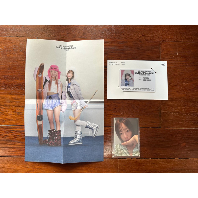 smcu palace membership card snsd taeyeon set