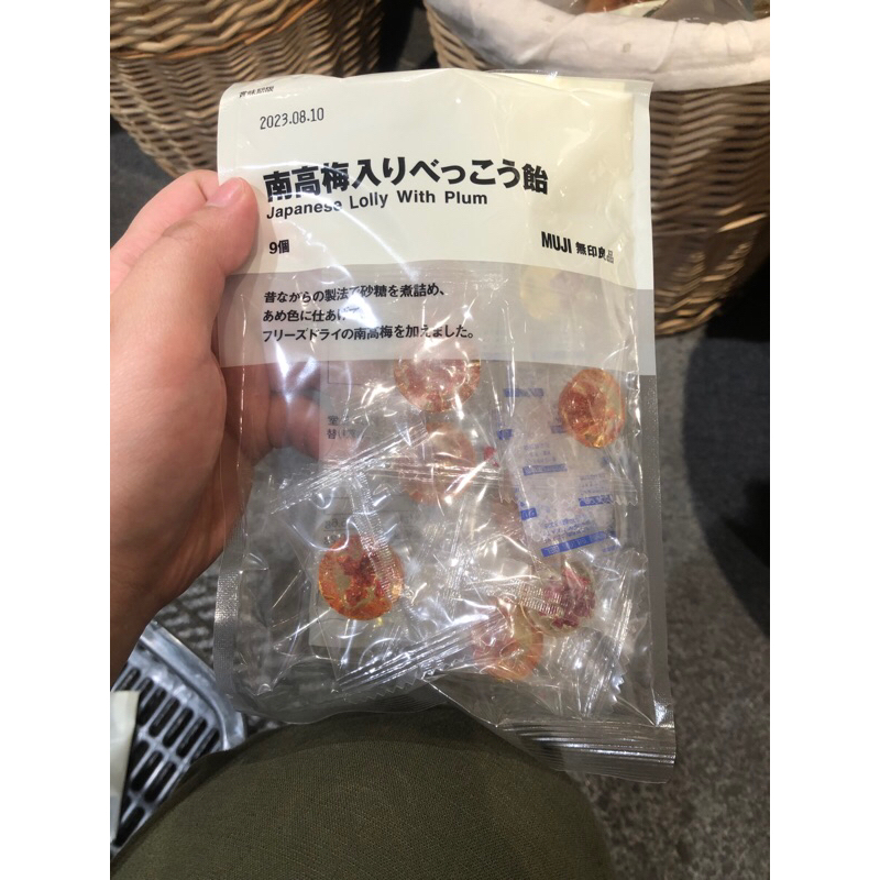 

[PO] MUJI JAPANESE LOLLY WITH PLUM