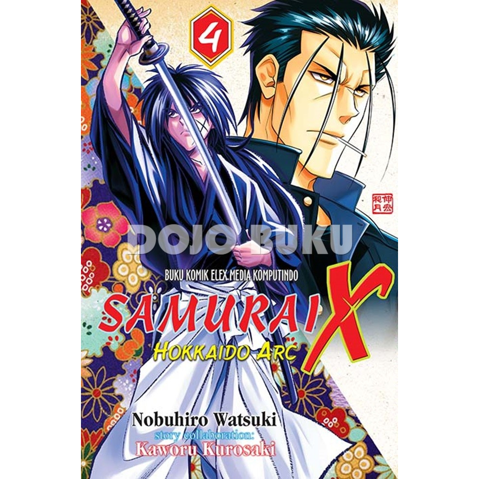 Komik Samurai X Hokkaido Arc by Nobuhiro Watsuki