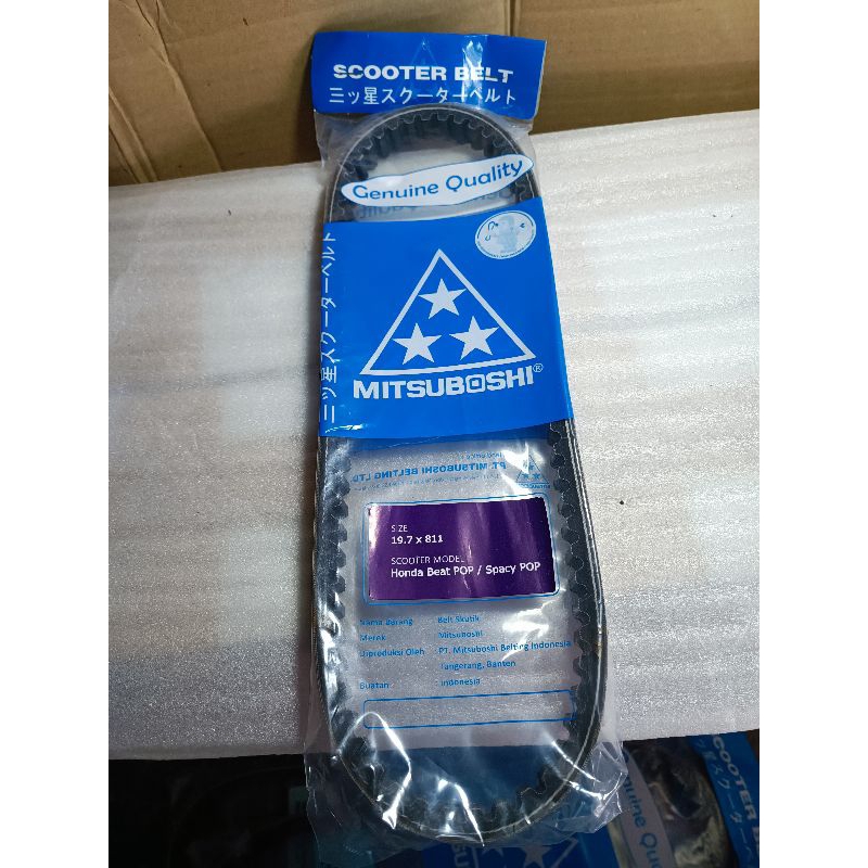 v belt vanbelt mitsuboshi beat pop,esp,scoopy fi