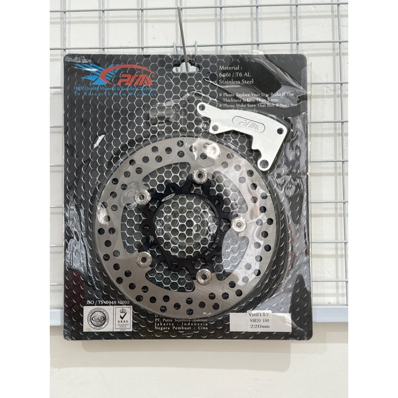 DISK BRAKE PSM 220MM VARIO 150
