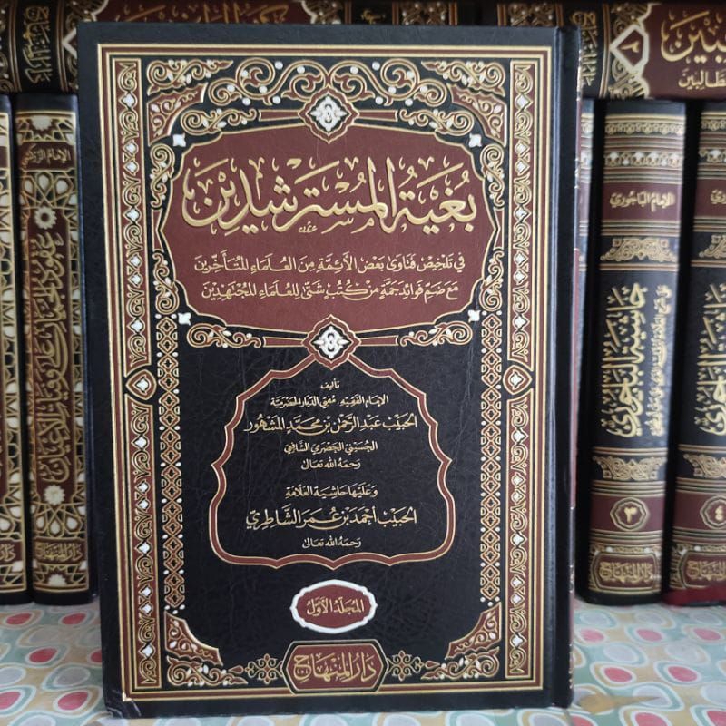 Buku Kitab Bughyah / BUGHYATUL MUSTARSYIDIN [ Darul Minhaj ]