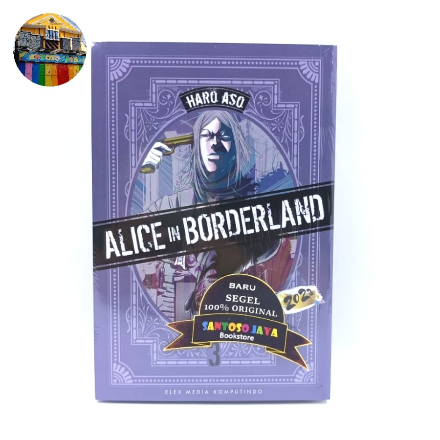 Komik Alice In Borderland 03 by Haro Aso