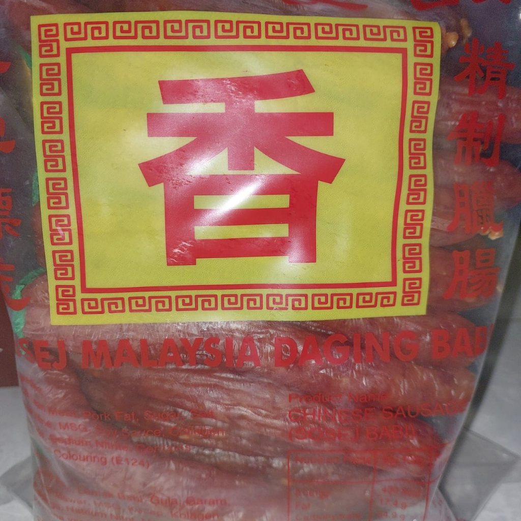 

Lapchiong ( sosis babi ) Malaysia merek xiang repack isi 5 batang