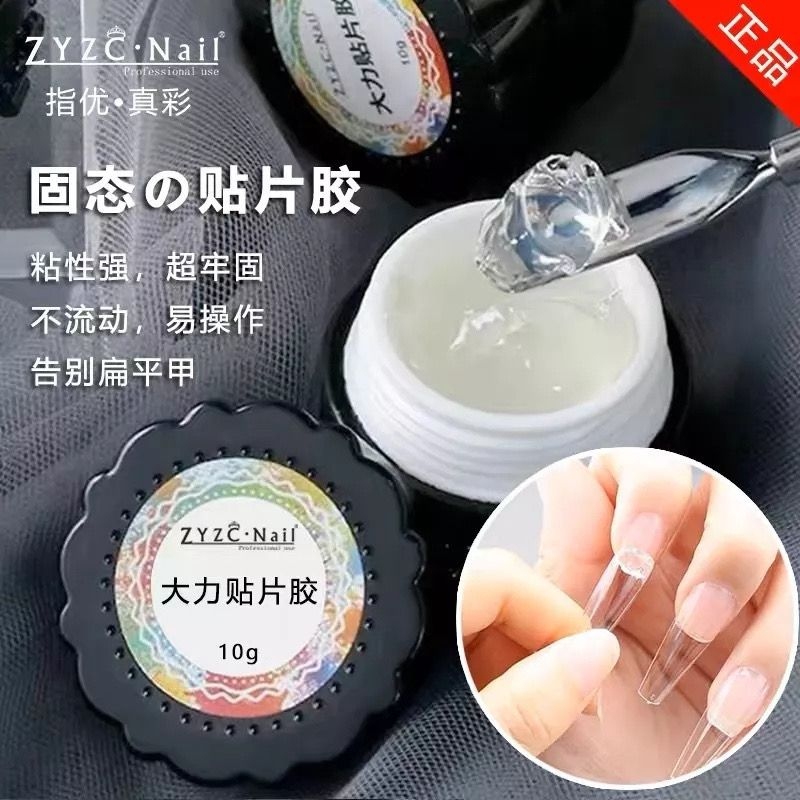 ￼ZYZC Glue Nail Tip For Nail Extension 10G/ Nail Gel Glue untuk Kuku Palsu