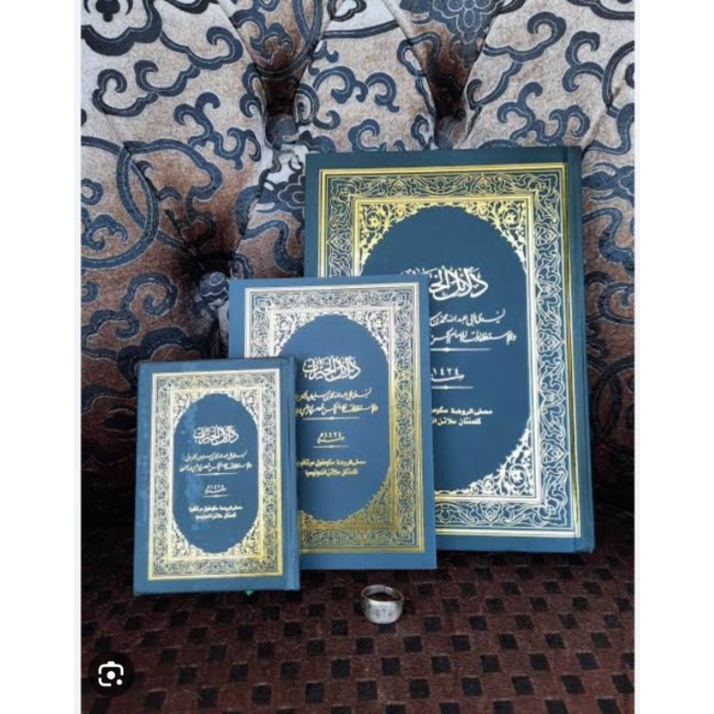 AL ZAHRA KITAB DALAIL KHAIRAT BESAR