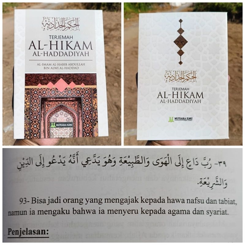 terjemah hikam al haddad/terjemah hikam al haddadiyah