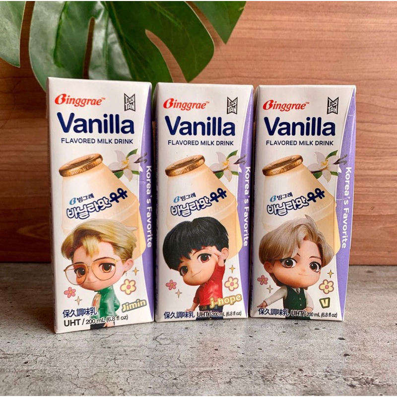 

Binggrae Vanilla Flavored Milk Drink 200ml