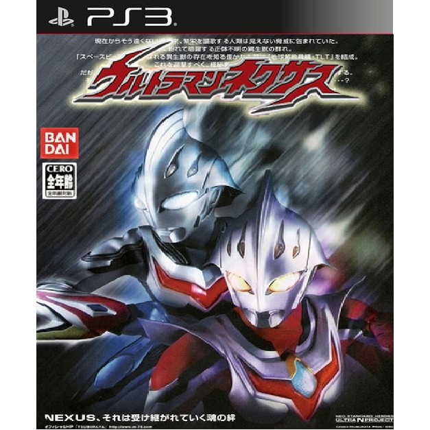 DVD Kaset Game PS2 PKG Multiman HEN Ultraman Nexus