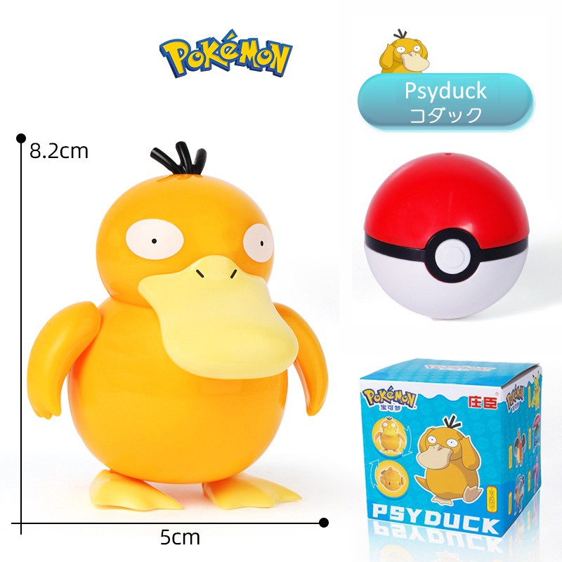 Mainan Anak Super Deformed Figure Pokeball Pokemon Pocket Monster Deformation Toy Pikachu Original New