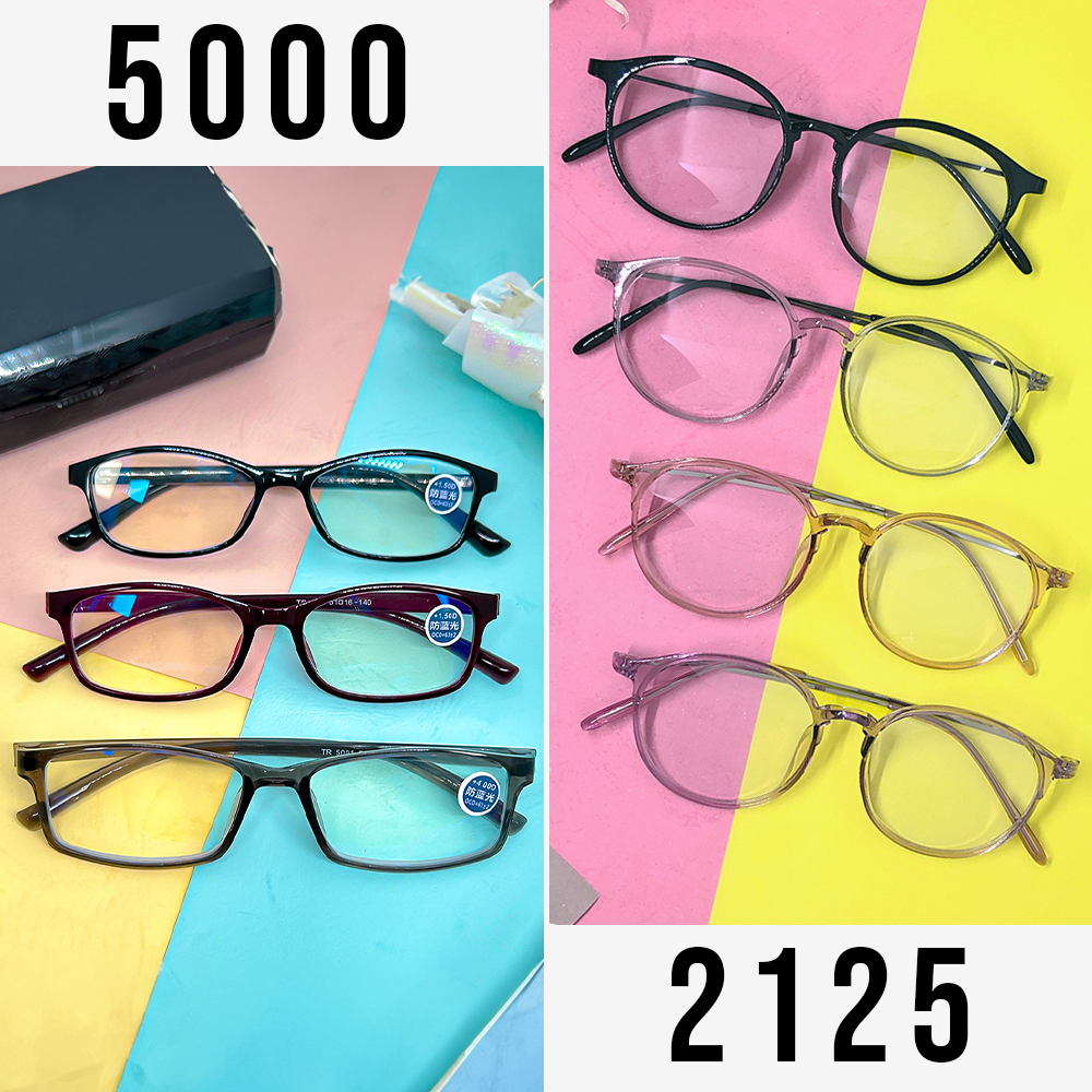 Kacamata 2125 MINUS ANTI RADIASI UV Hp, Laptop, Gadget Normal s/d -5.00 Blue Light Blocking Korea Fashion Oval pria &amp; wanita