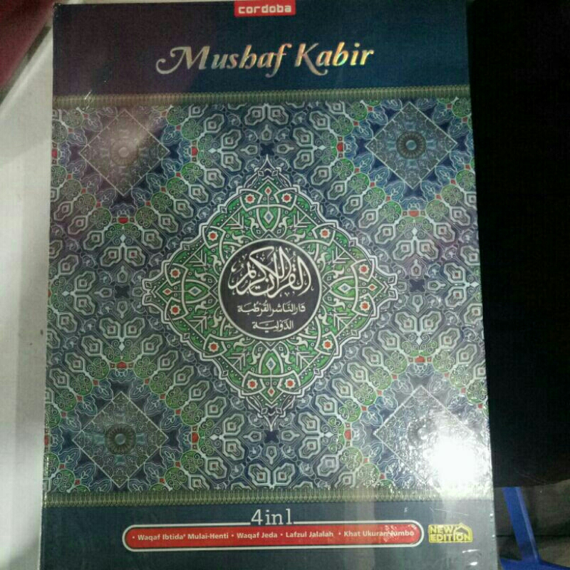 Al Quran Jumbo Mushaf Kabir