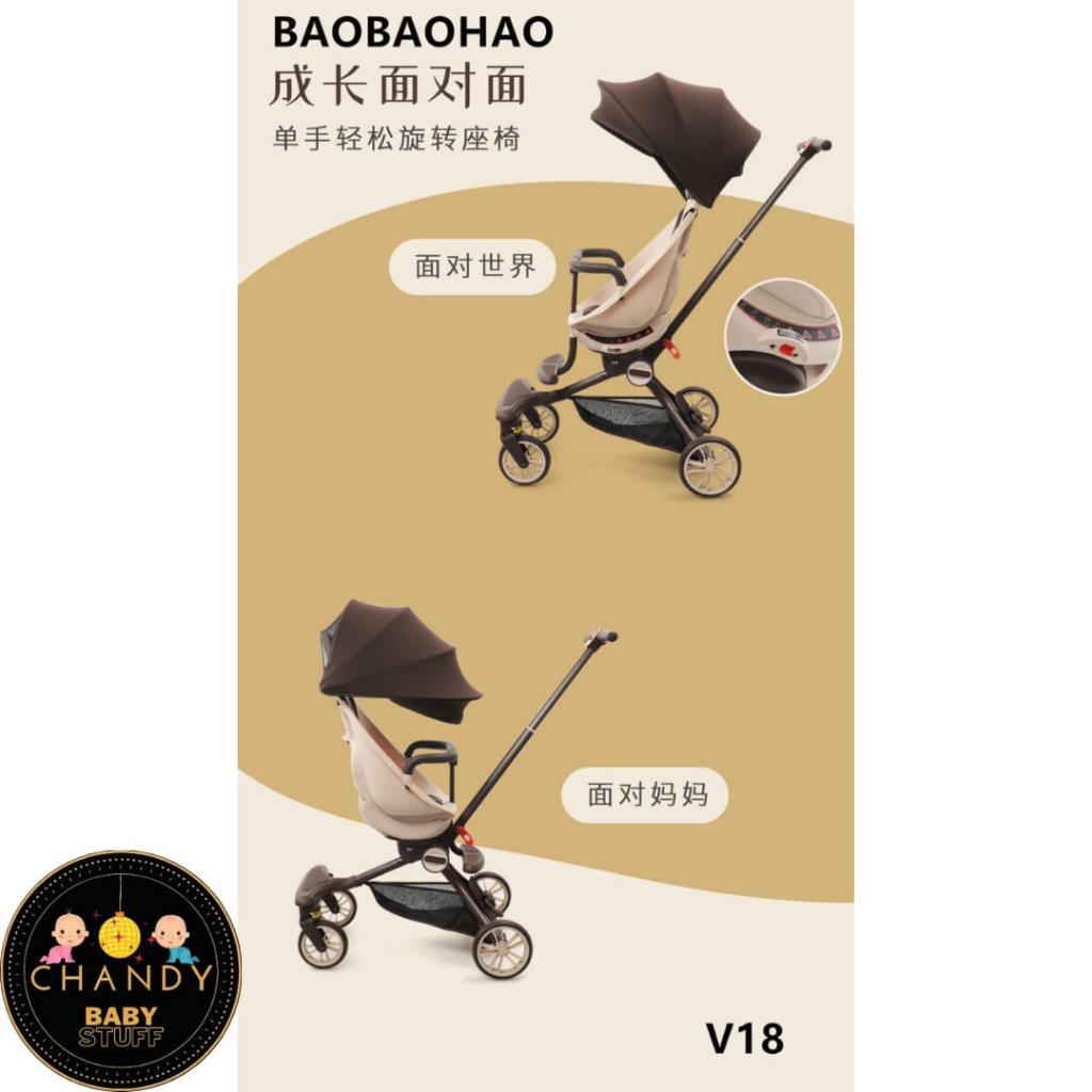 MAGIC STROLLER BAOBAOHAO V18, V18 PLUS SERIES